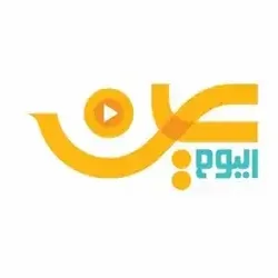 عين اليوم